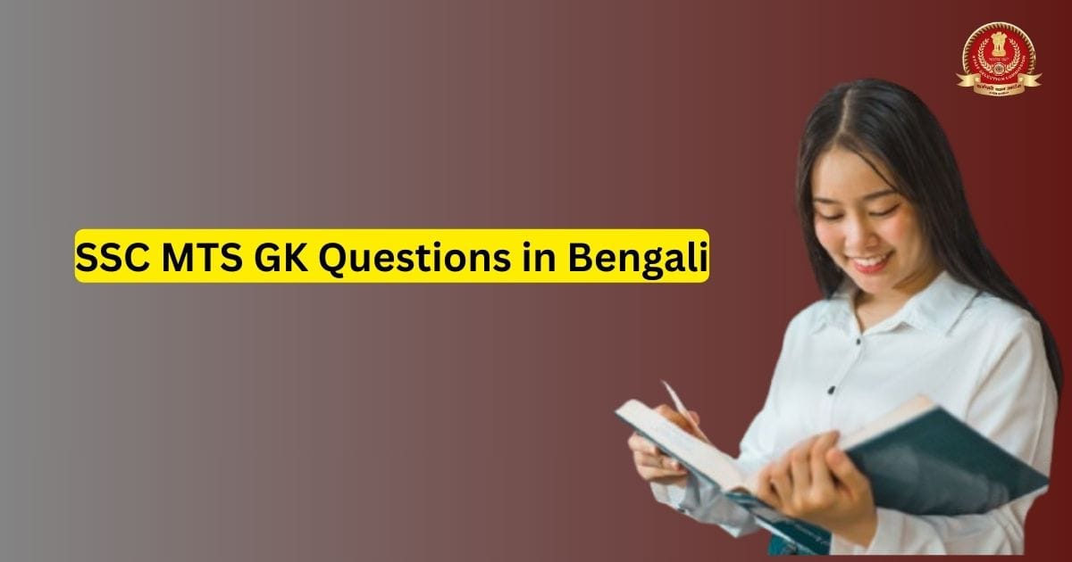 ssc mts gk questions in bengali